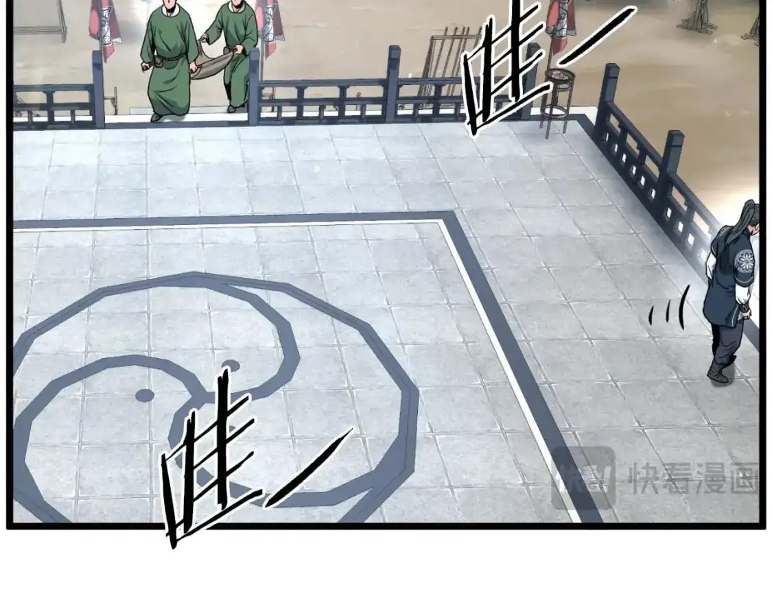 第166话 乡下土包子43