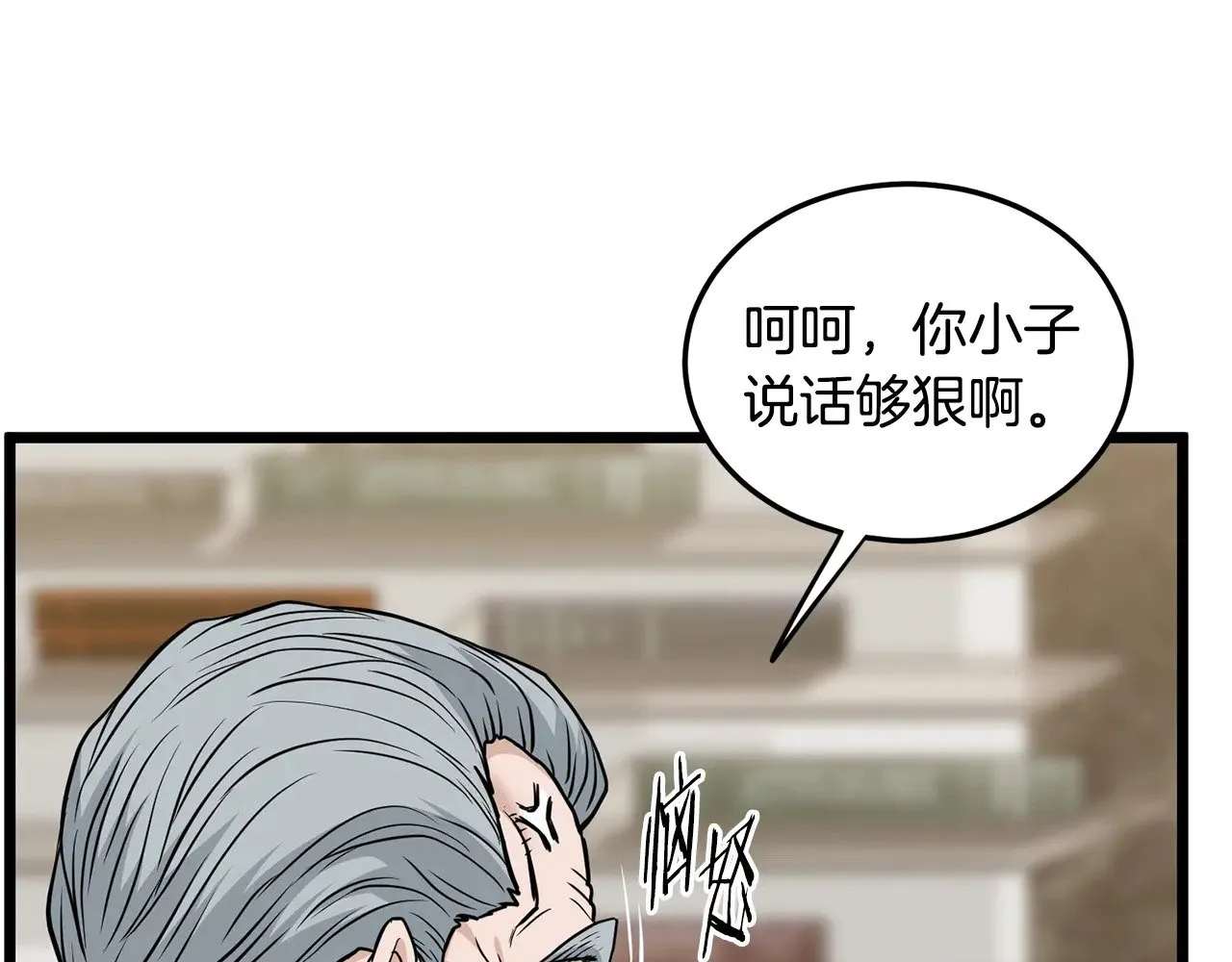 第193话 幕后登场38