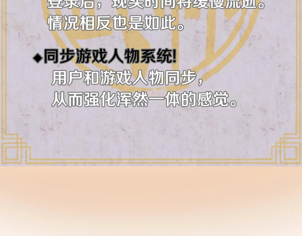 第37话 现实175