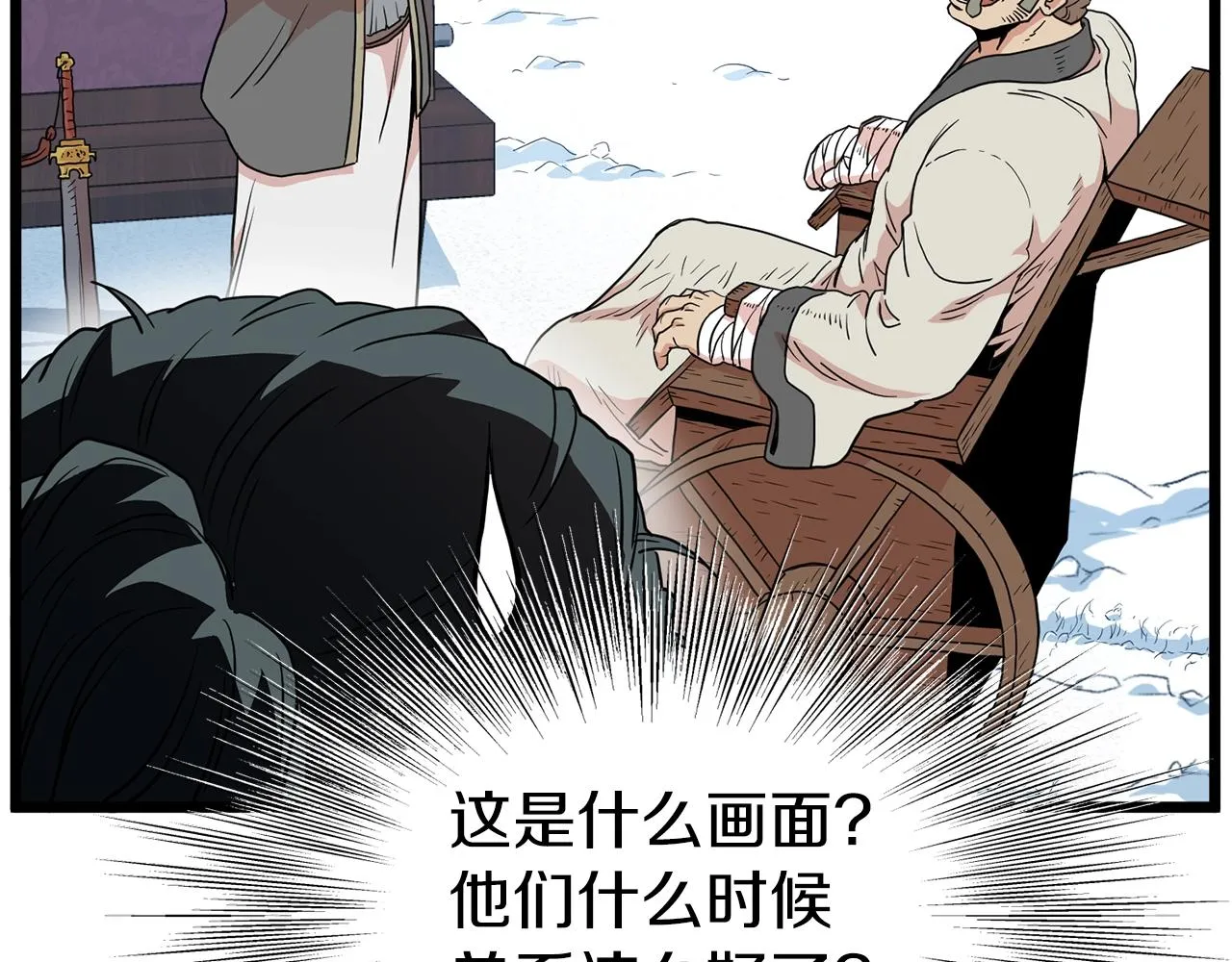 第89话 分别129