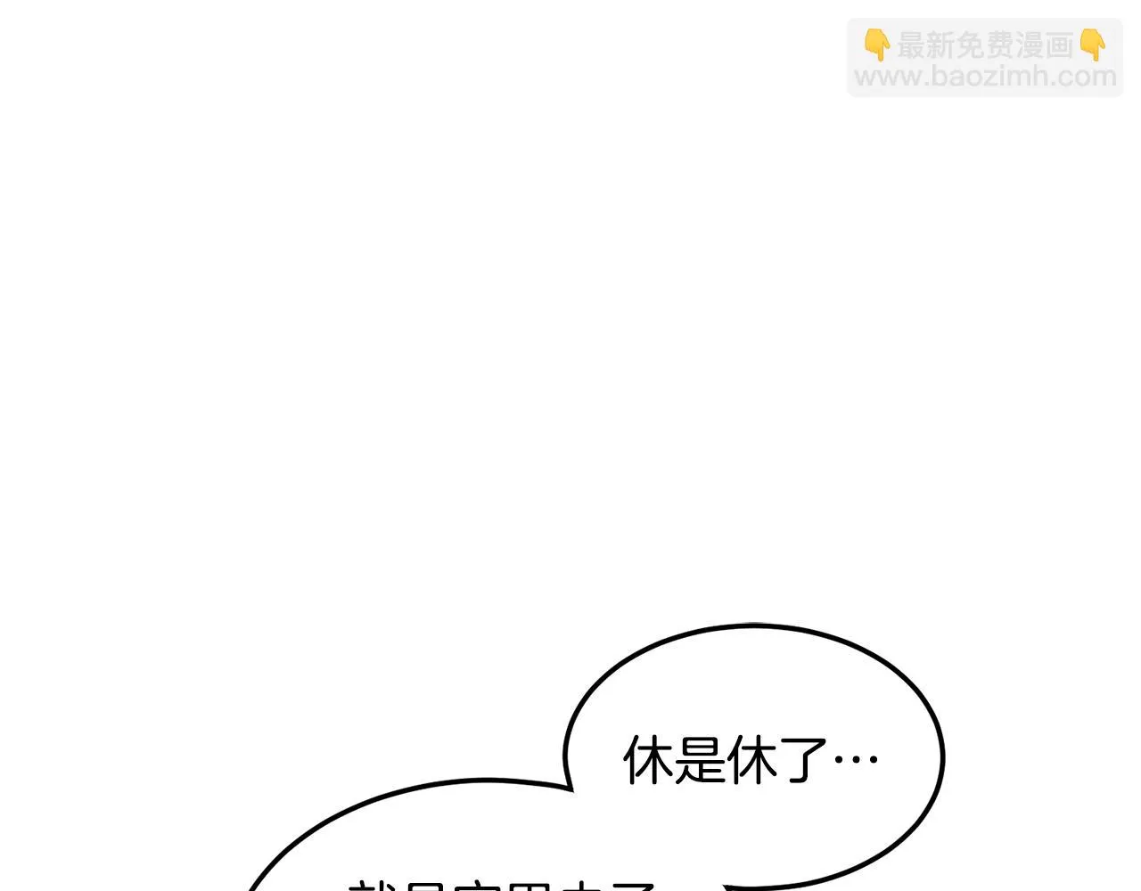 第137话 明星猎人114