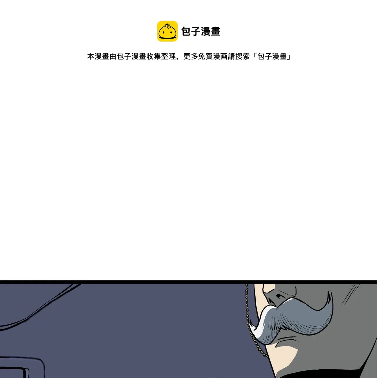 第75话 1号训练兵180