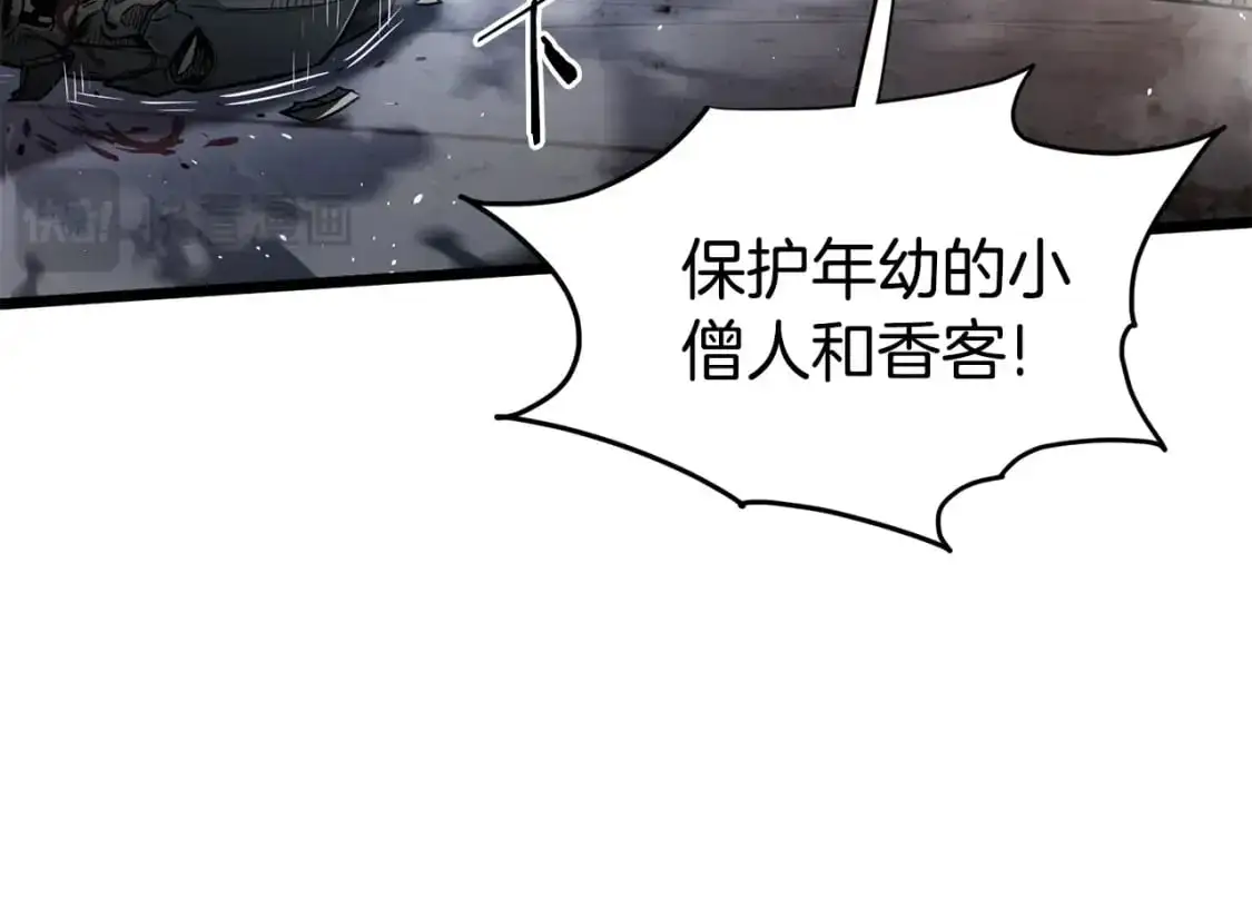 第179话 天禅寺灾难133