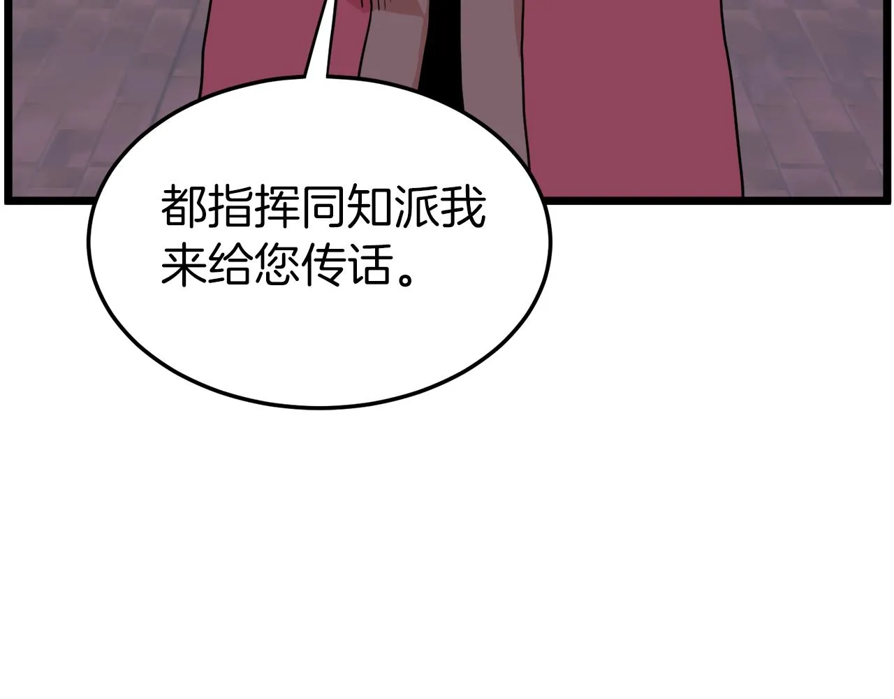 第100话 热烈欢迎122