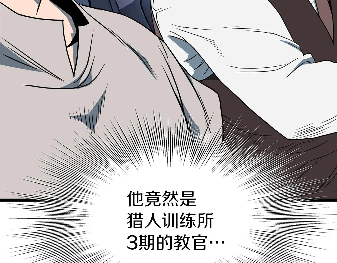 第75话 1号训练兵201