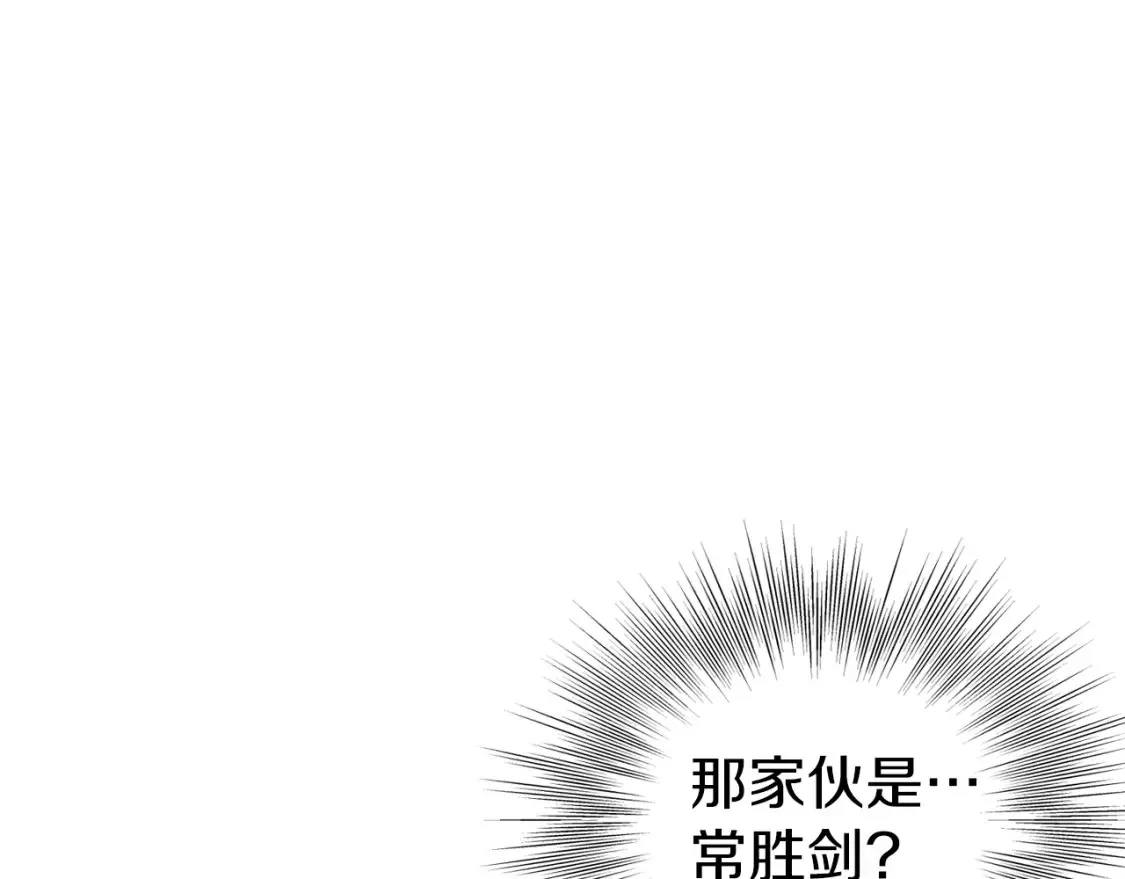 第186话 剑圣梅宗学134