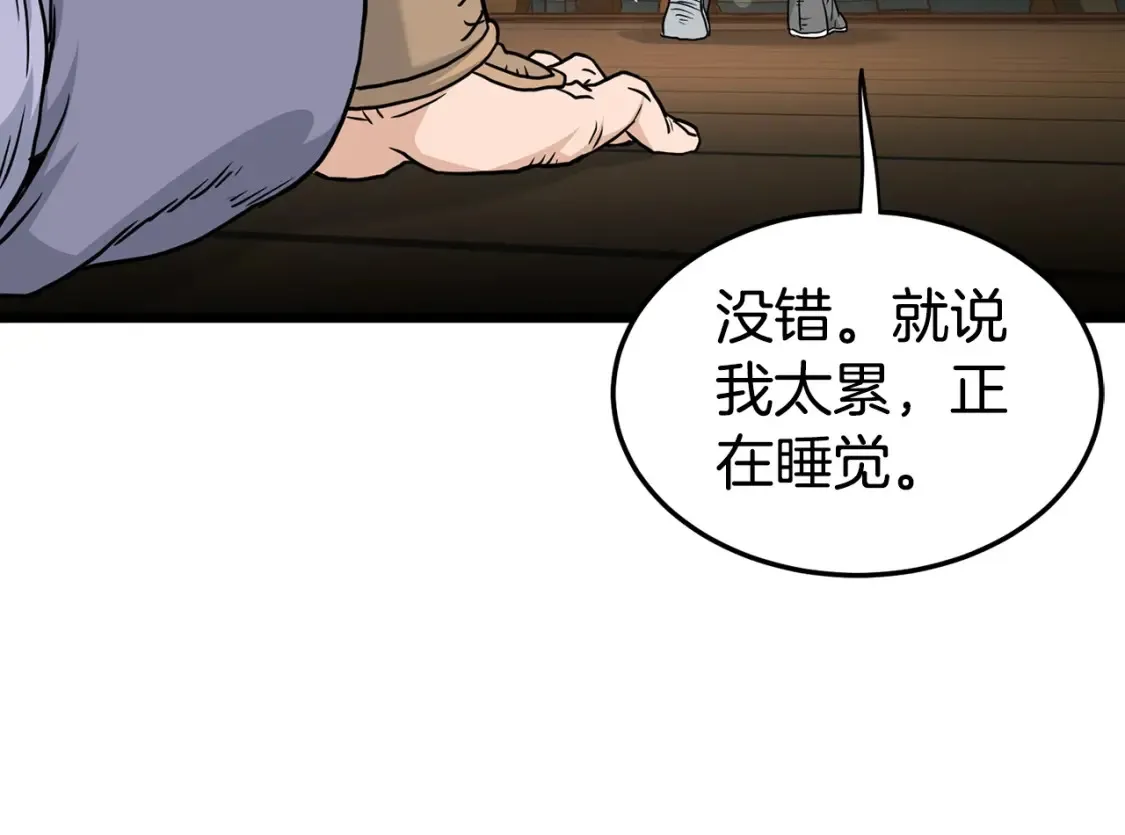 第189话 术法211