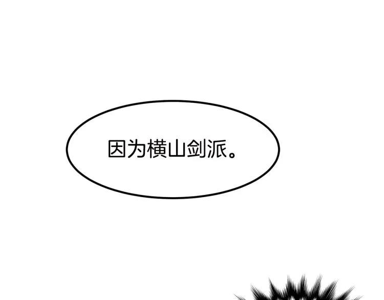 第16话 潜龙127
