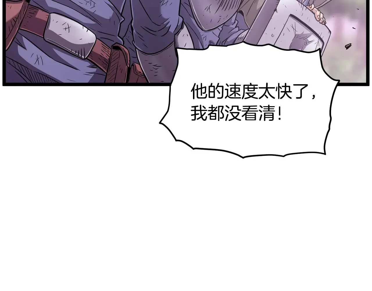第191话-1 再见老同学12