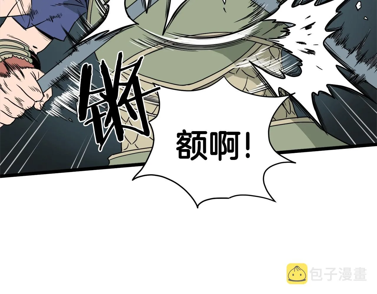 第46话 蜥蜴人78