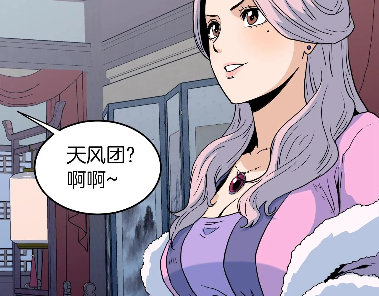 第117话 新的风暴125