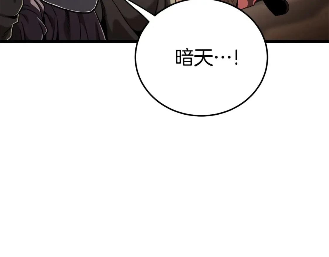 第152话 委屈的徒弟32