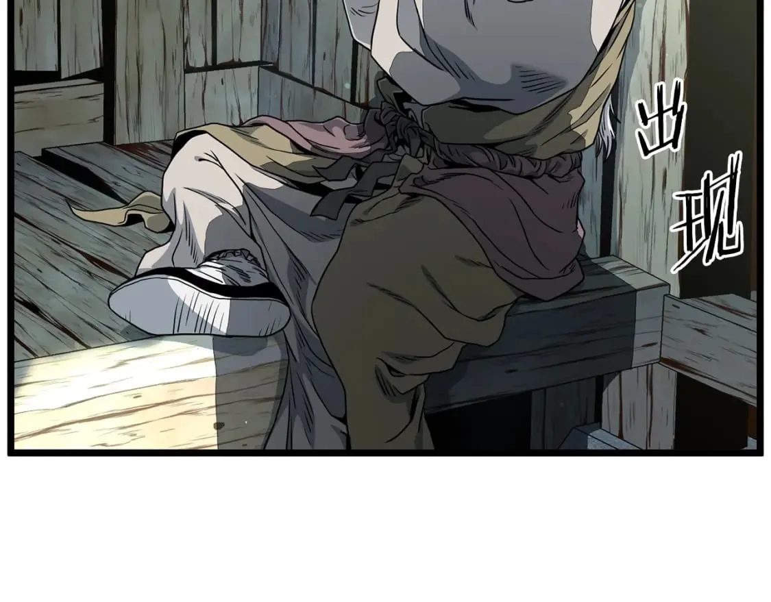 第153话 炼狱式修炼162