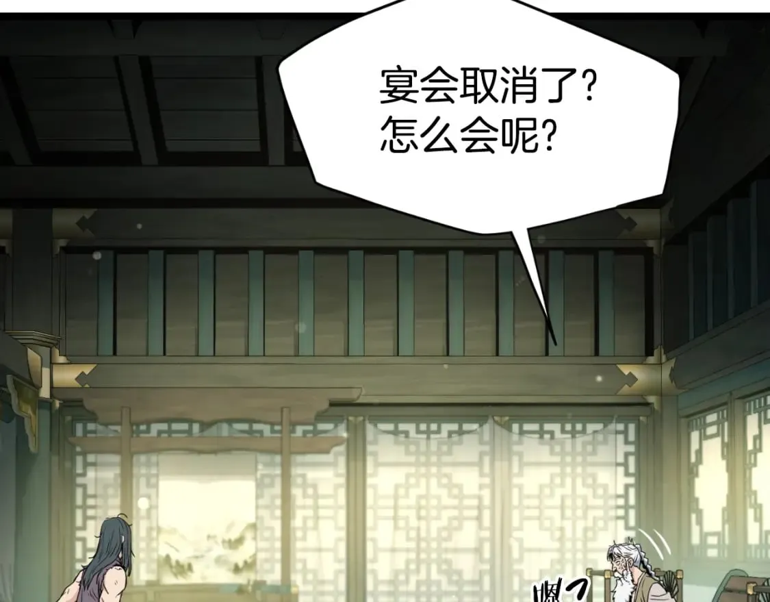 第157话 三招杀151