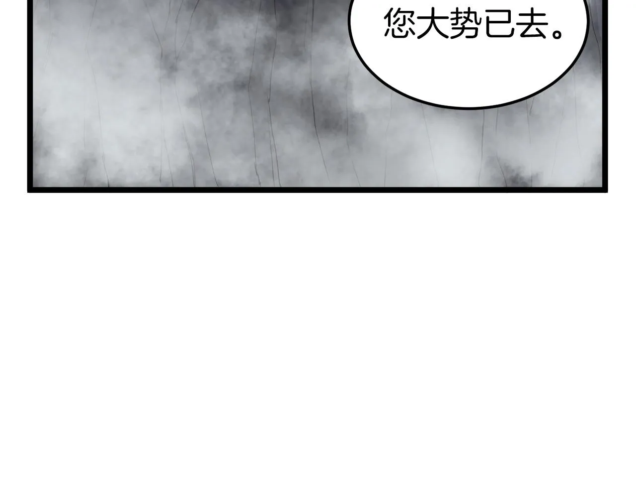 第57话 逝去的长老58