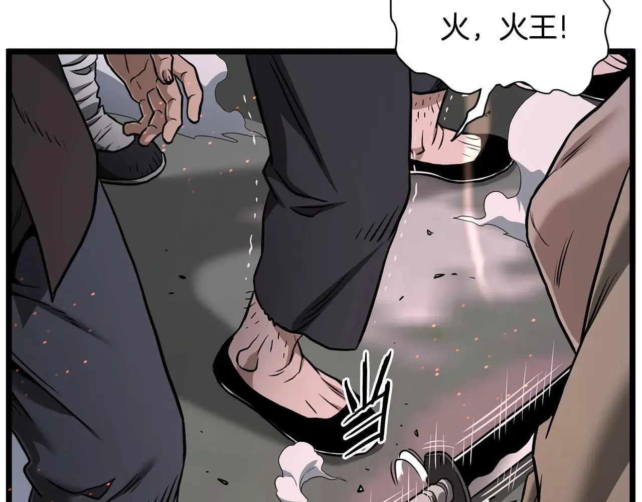 第209话 出关3