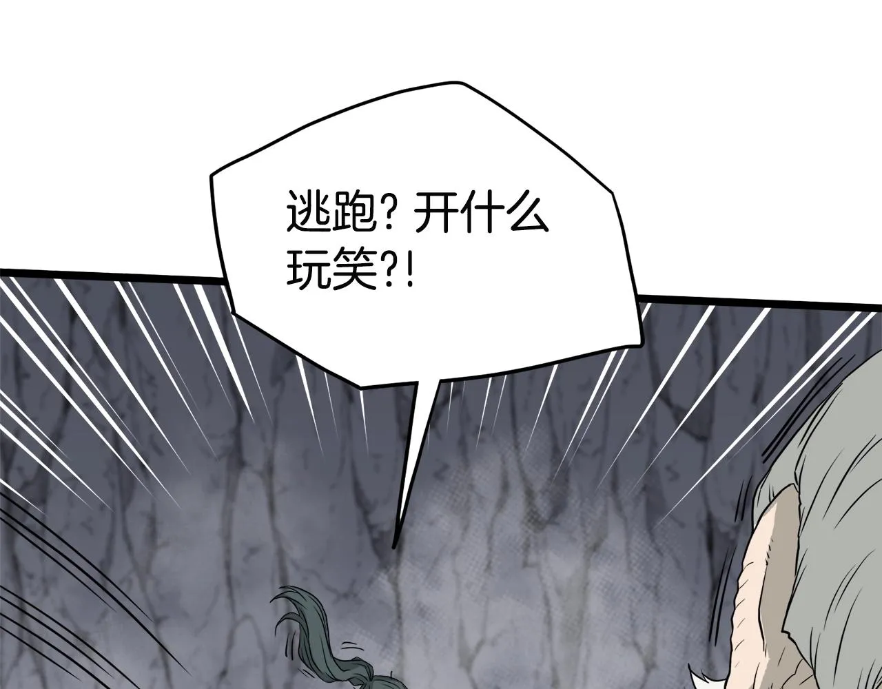 第53话 救人112