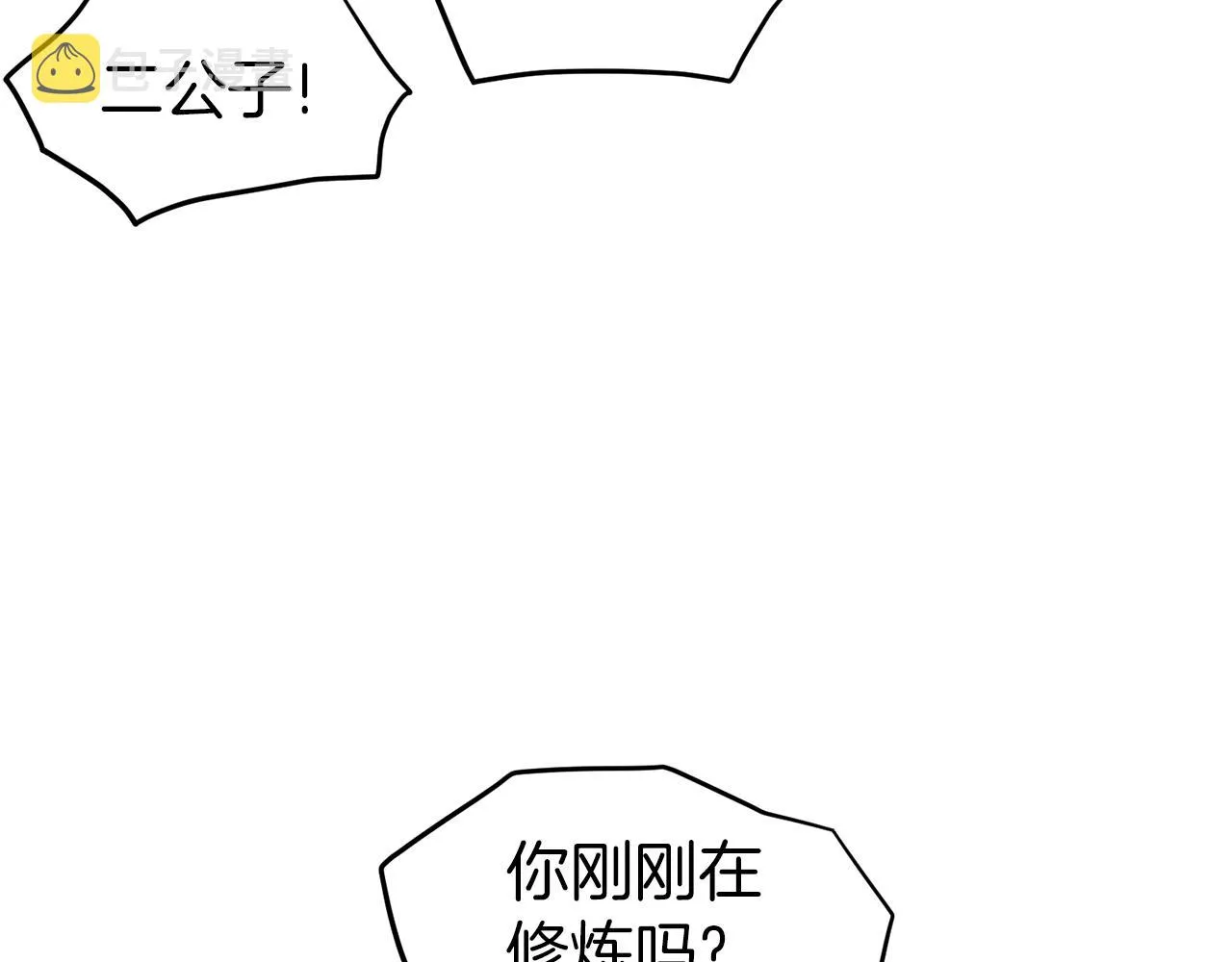 第100话 热烈欢迎164
