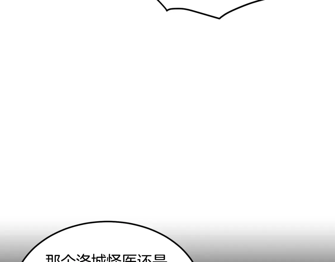 第189话 术法105