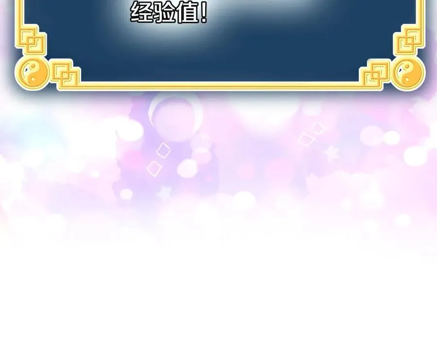 第203话 奇葩的安保企业187