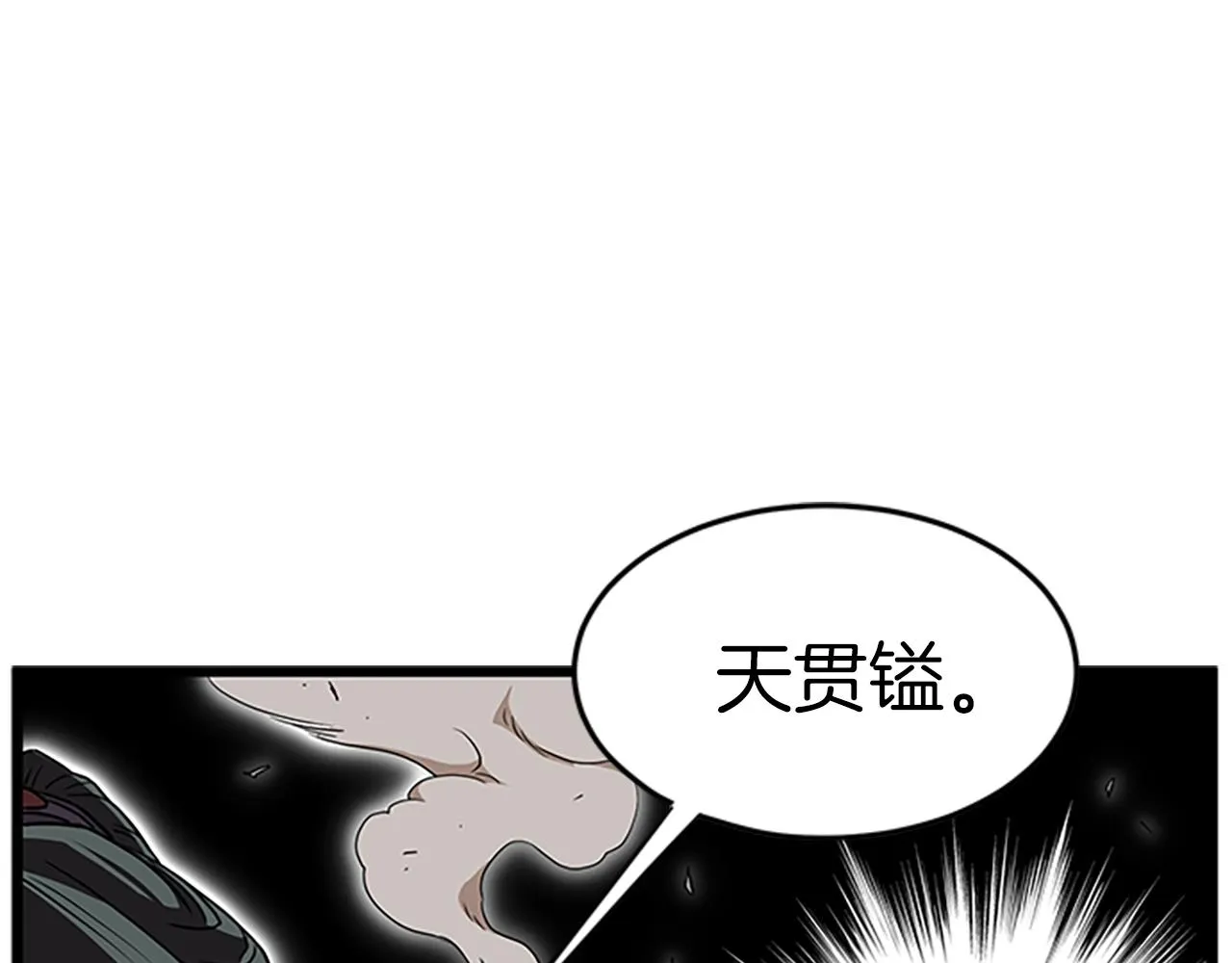 第64话 传说中的天才108