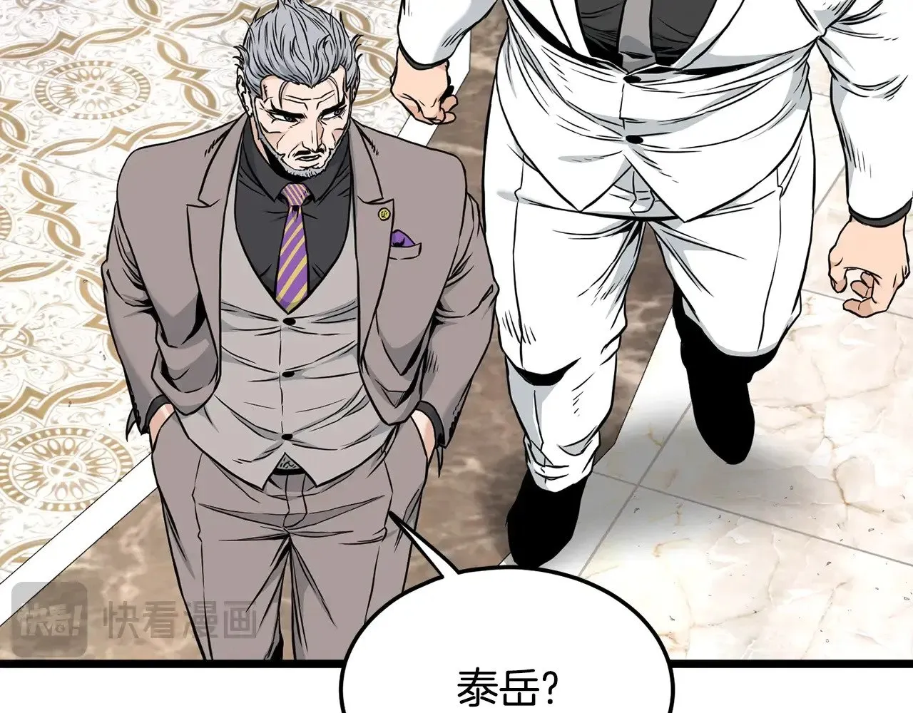 第195话 又见面了81
