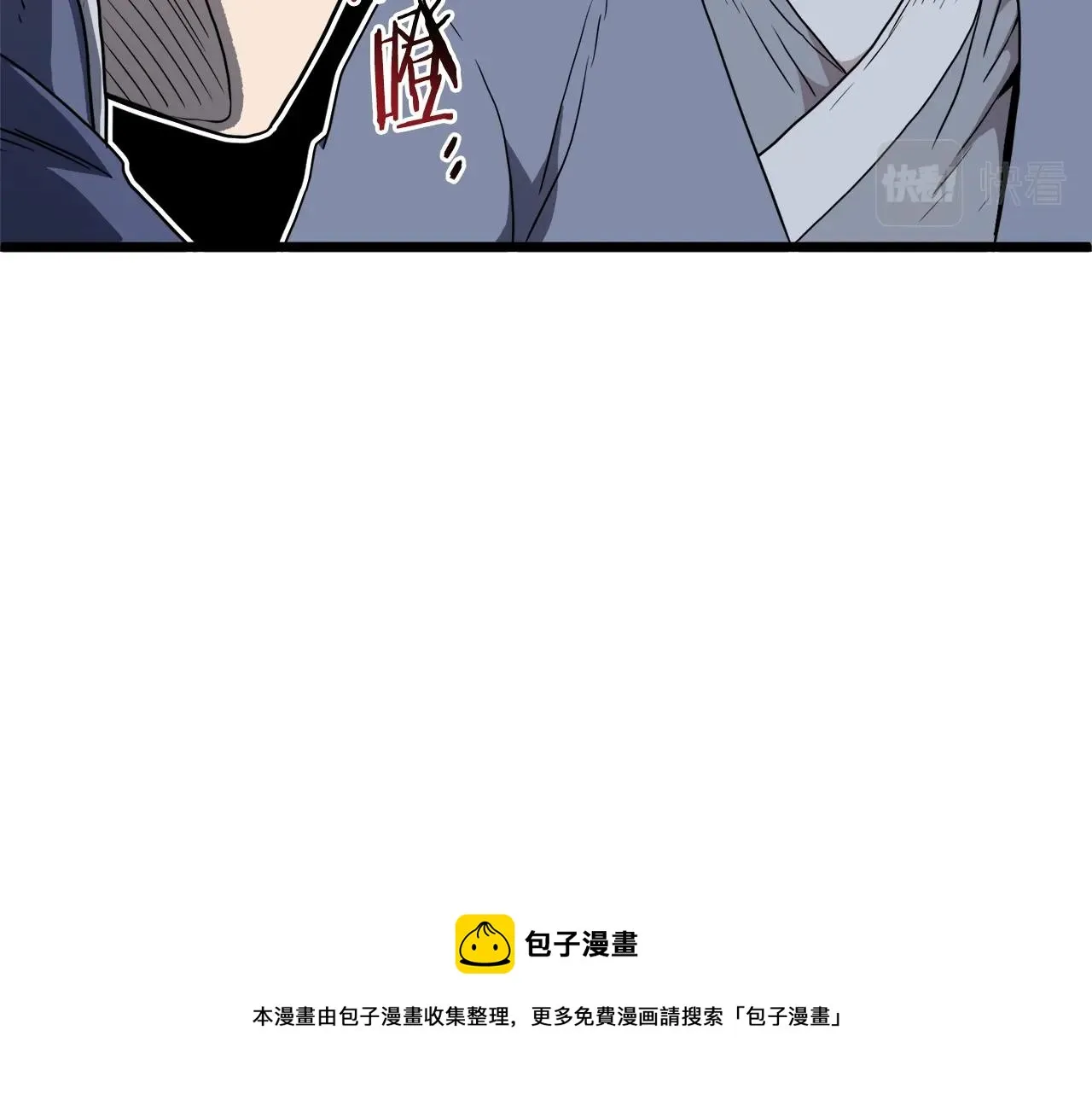 第93话 暴打230