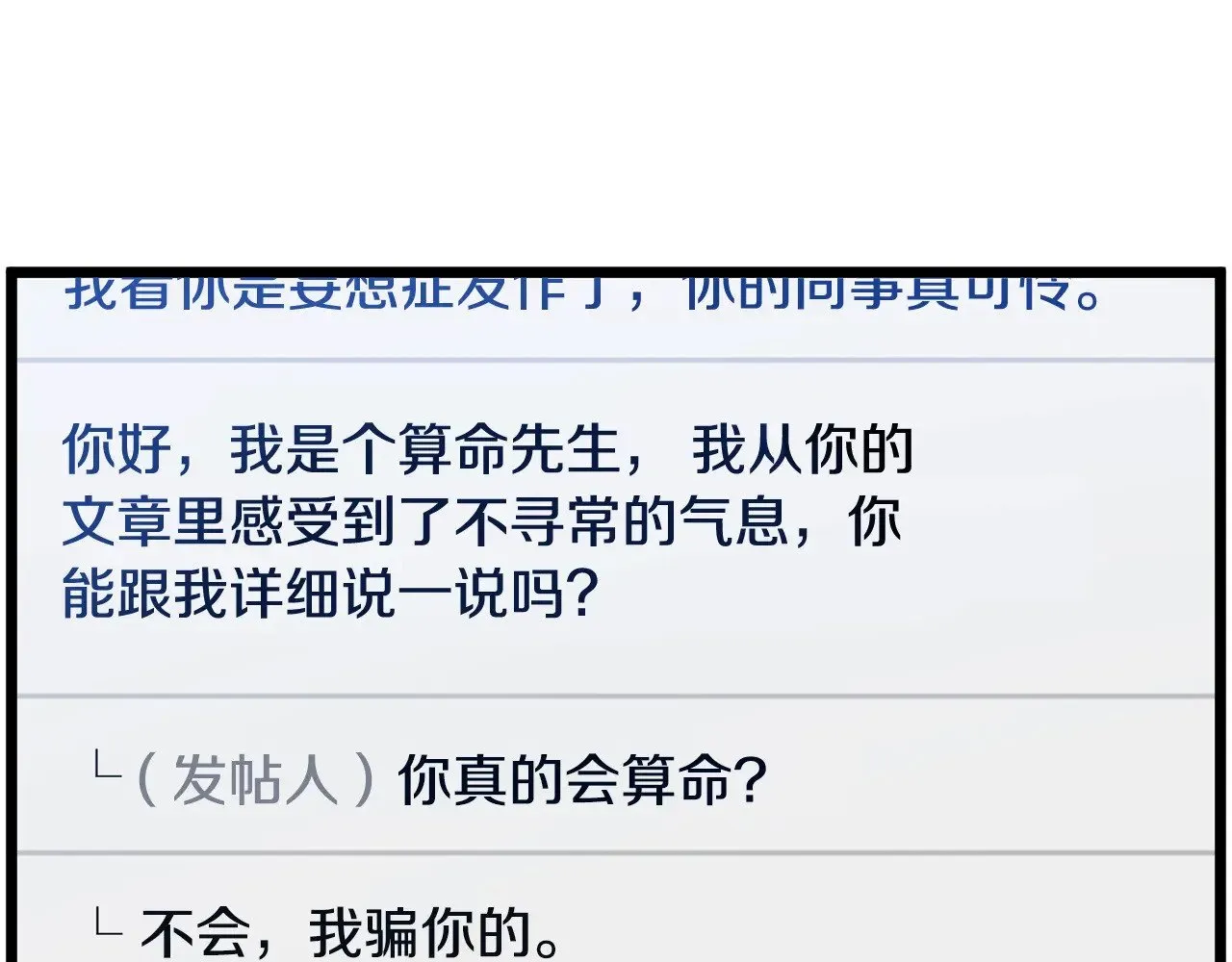 第195话 又见面了119