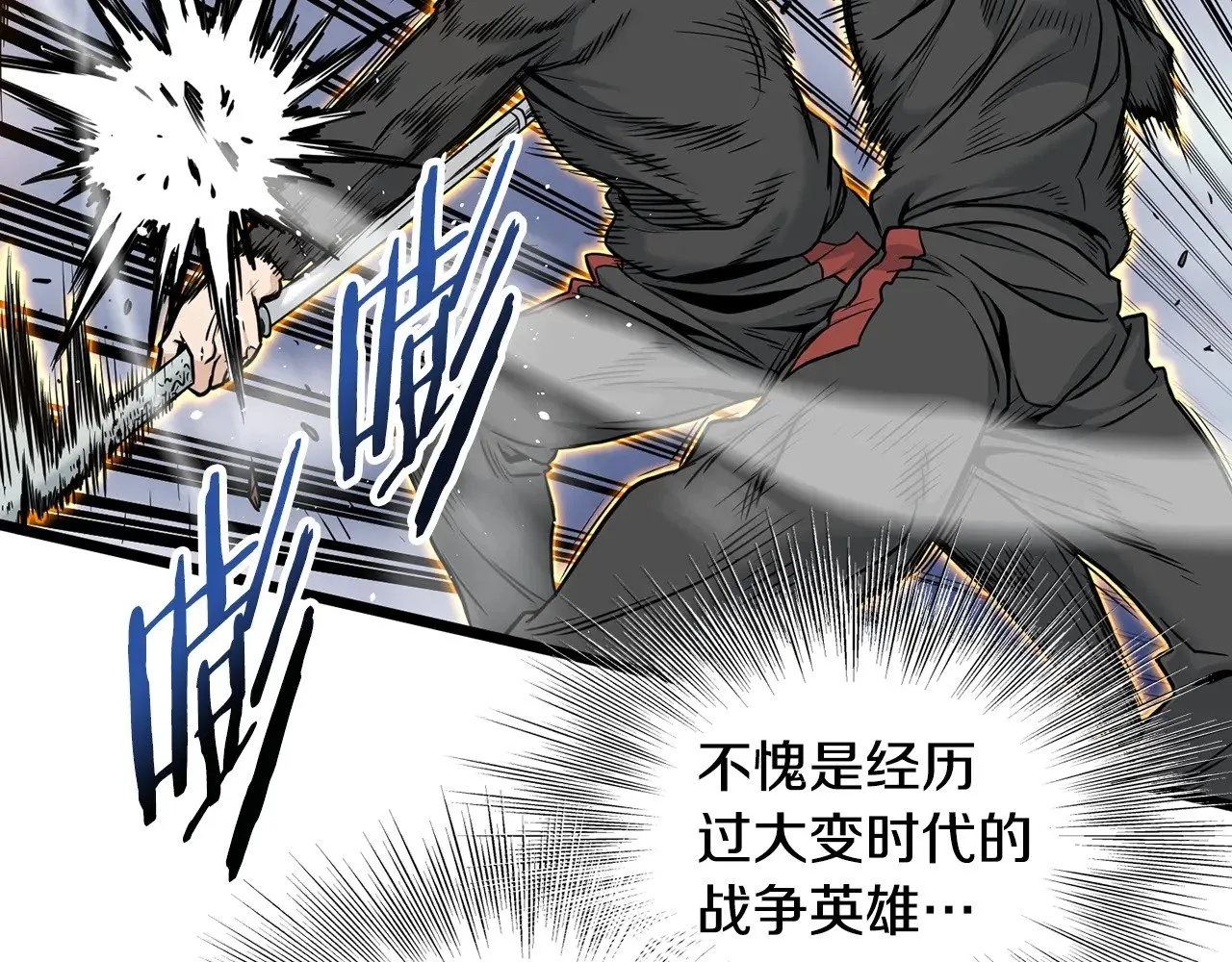 第193话 幕后登场149