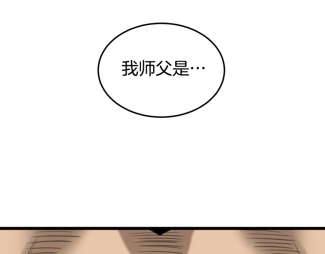 第162话 十王之二114