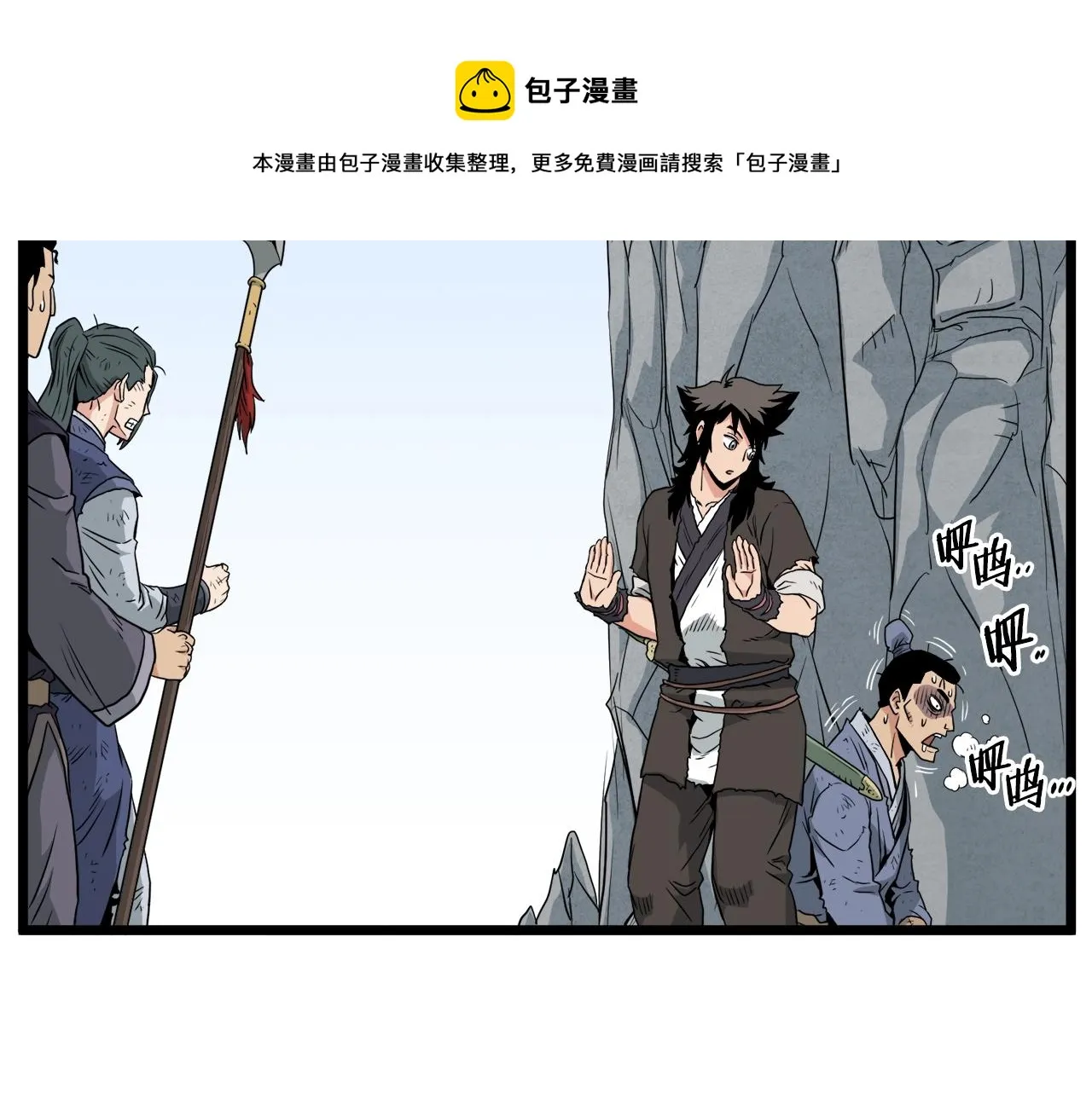 第104话 修炼日记70
