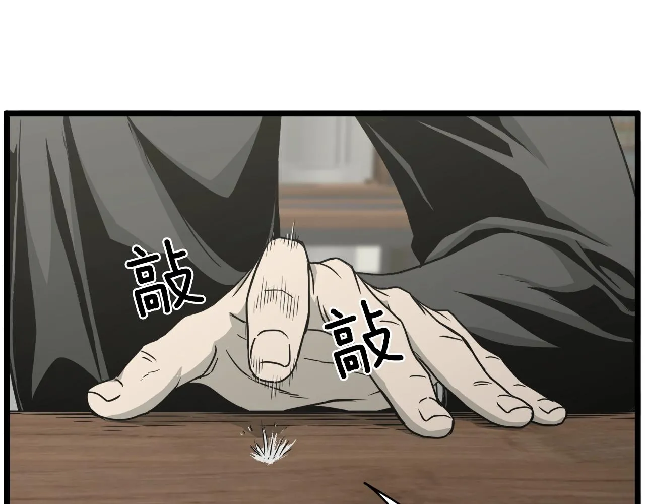 第43话 测定等级52