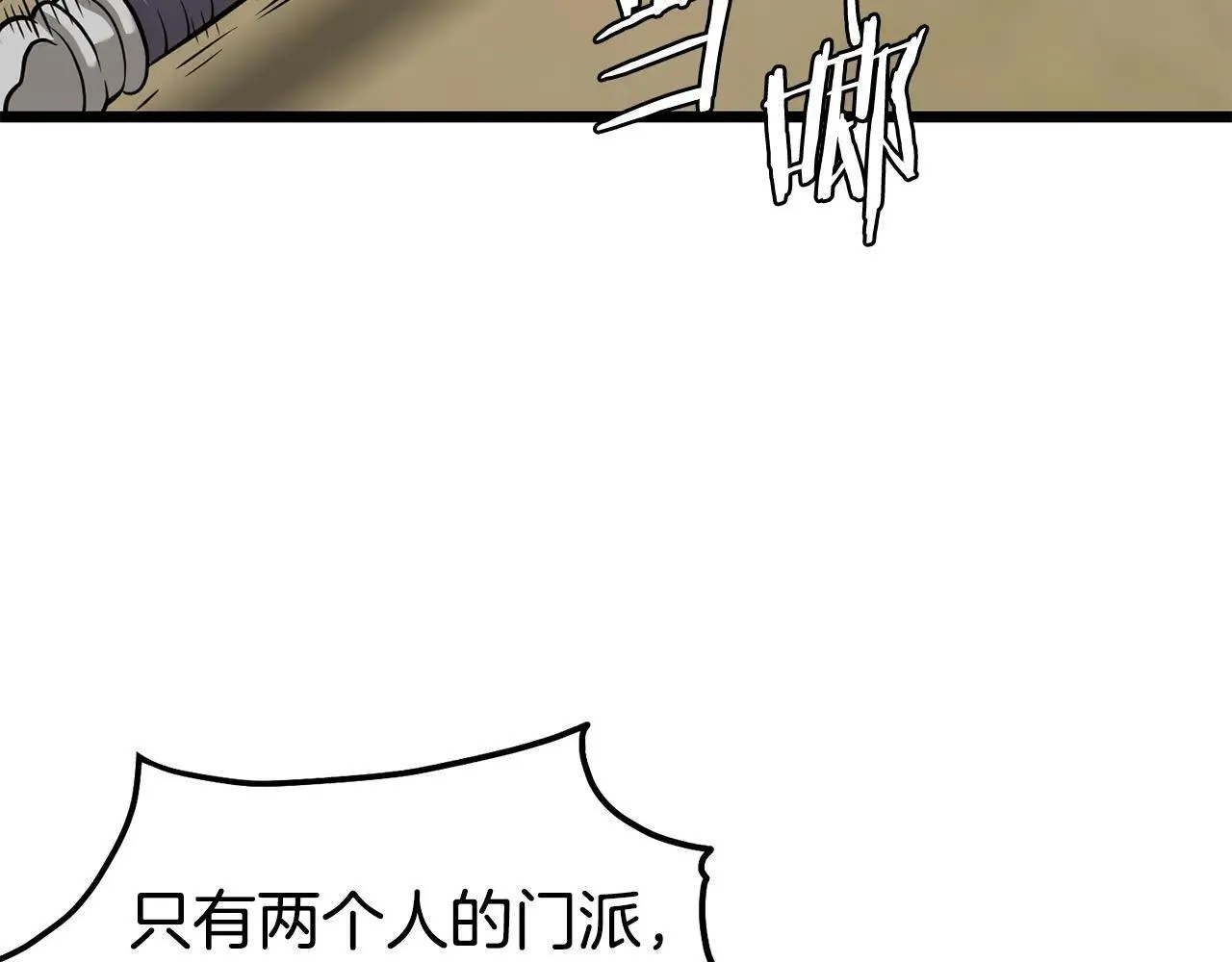 第210话 教训天才185
