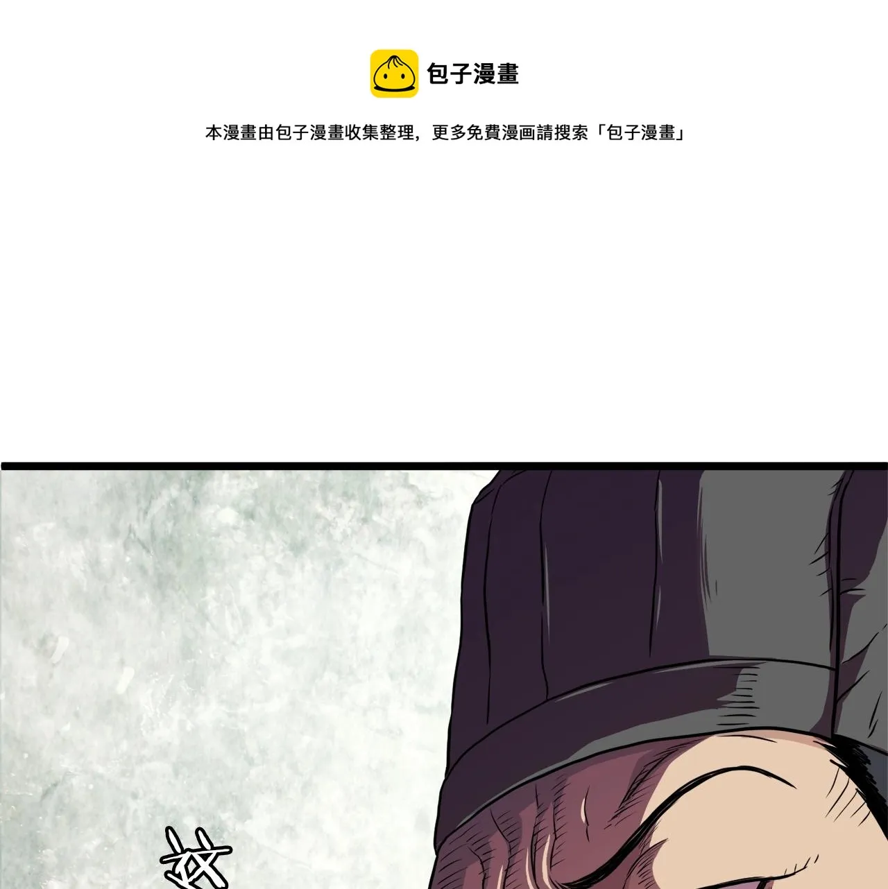 第95话 嘴上功夫220