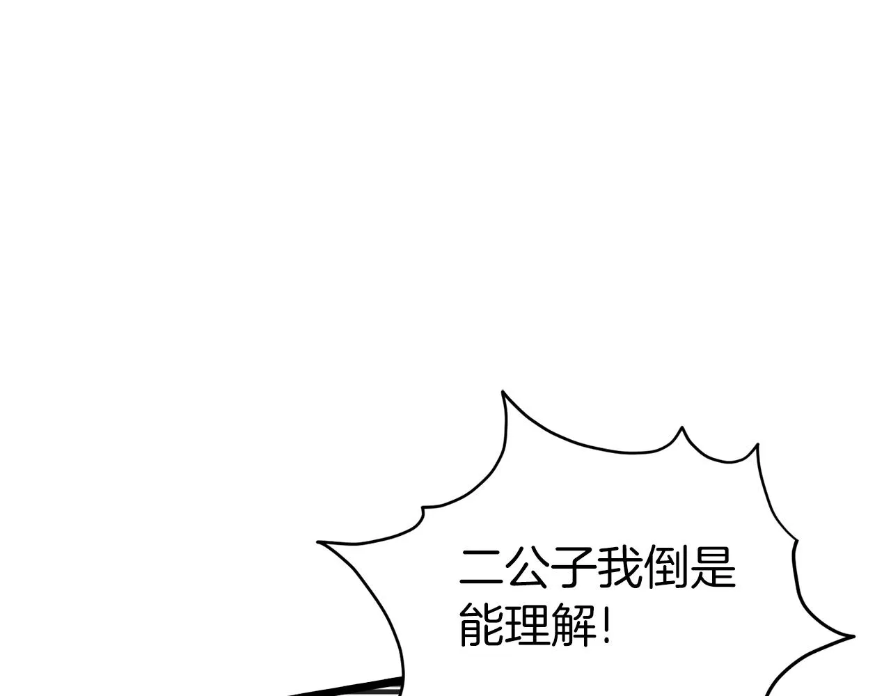 第117话 新的风暴147