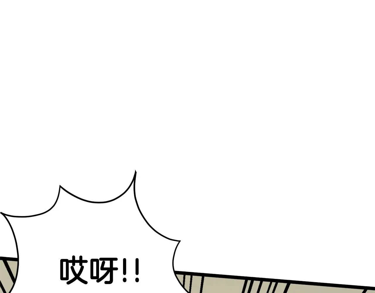 第43话 测定等级141