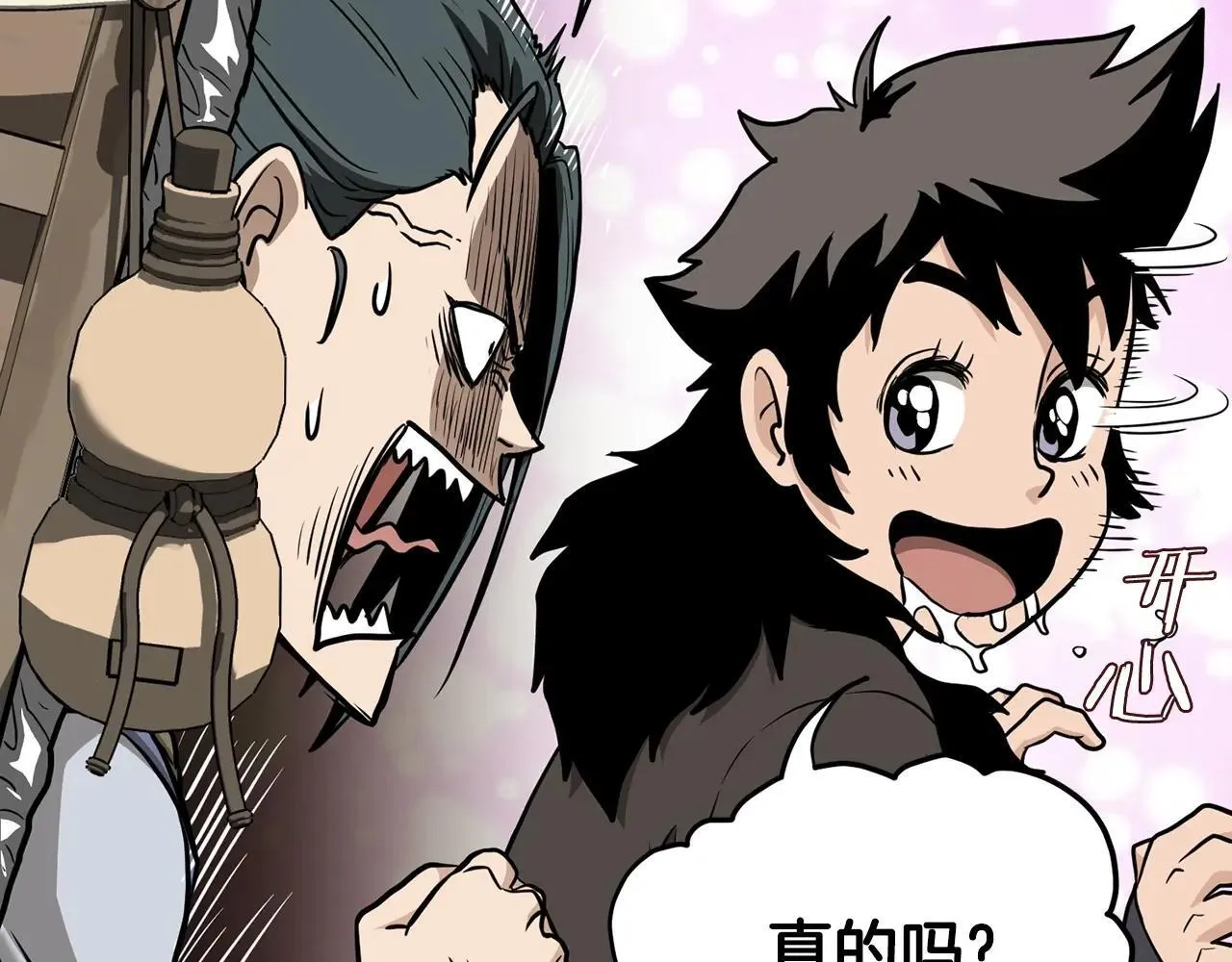 第210话 教训天才10