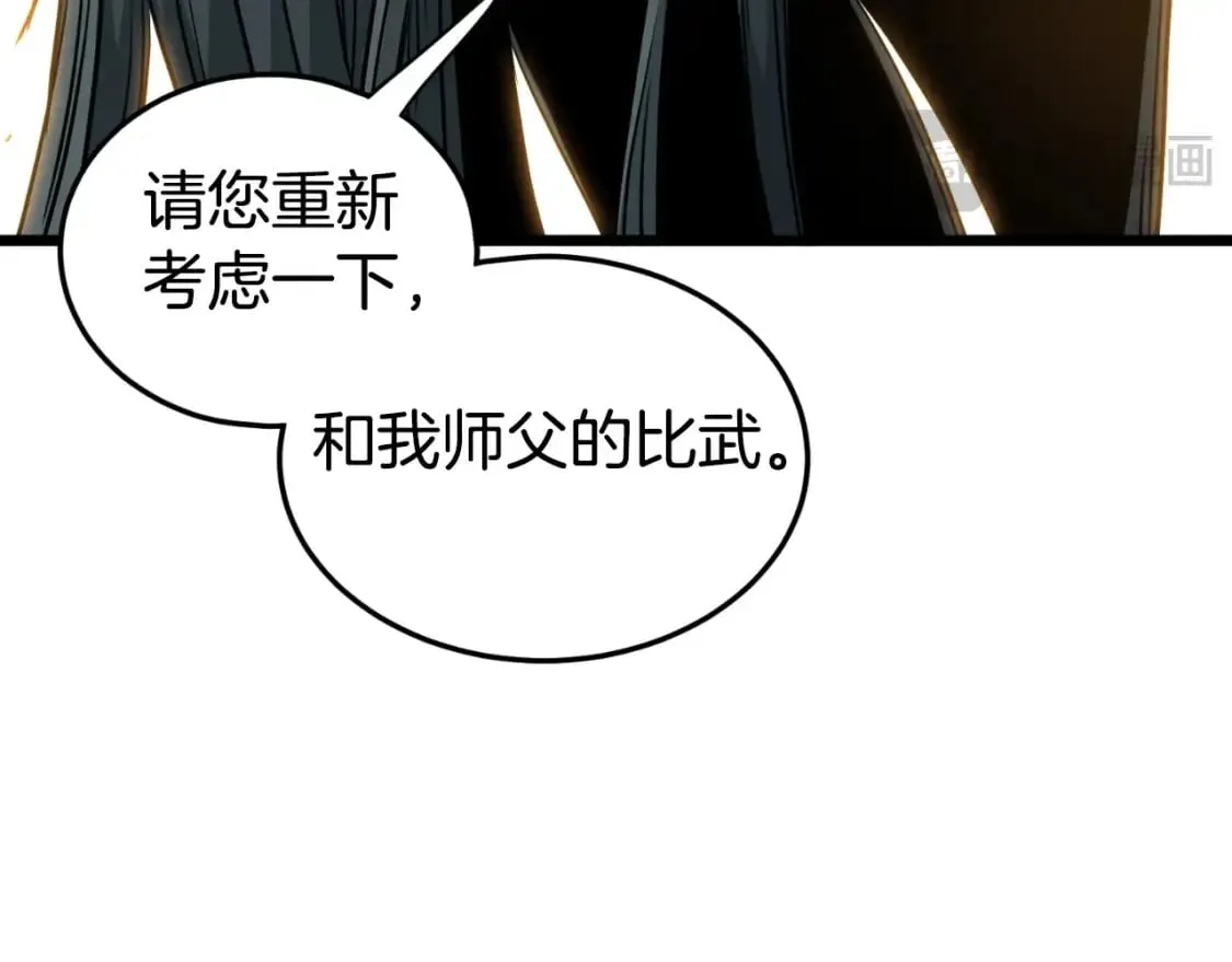 第157话 三招杀36
