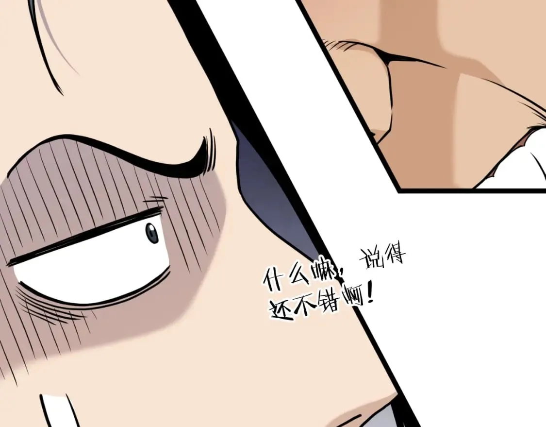 第162话 十王之二14