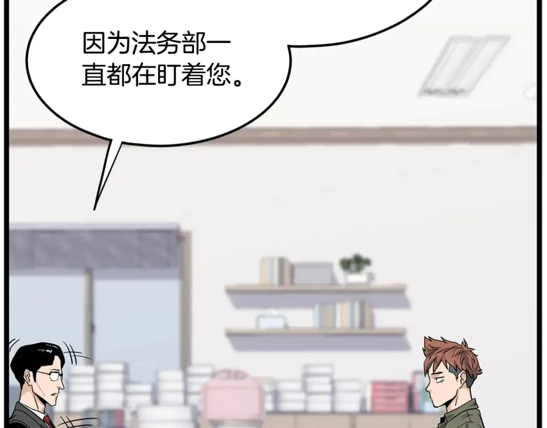 第148话 避风港73
