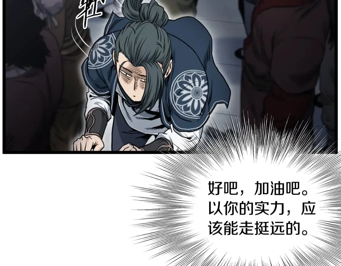 第161话 大会开始180