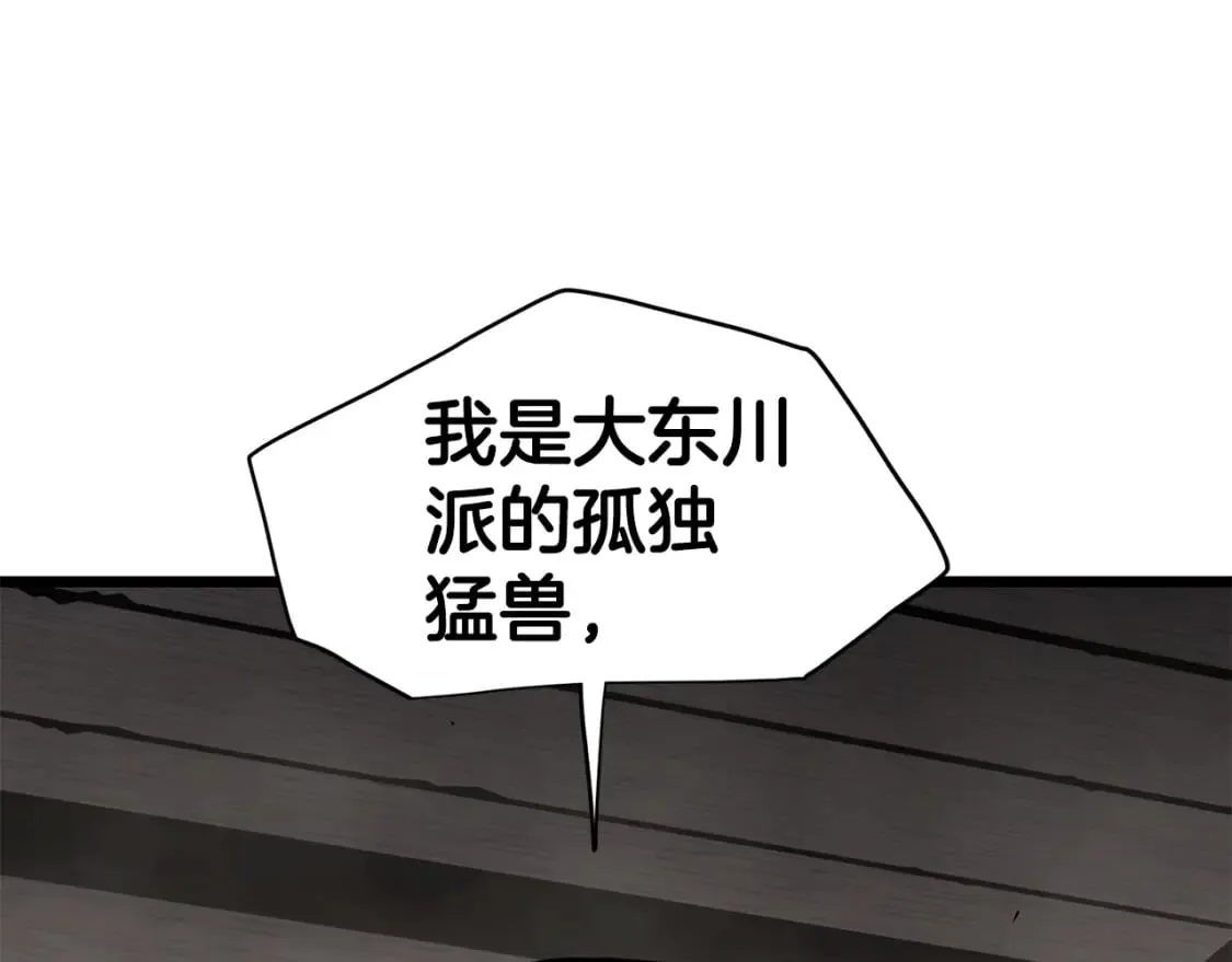 第150话 没有契印的和尚52