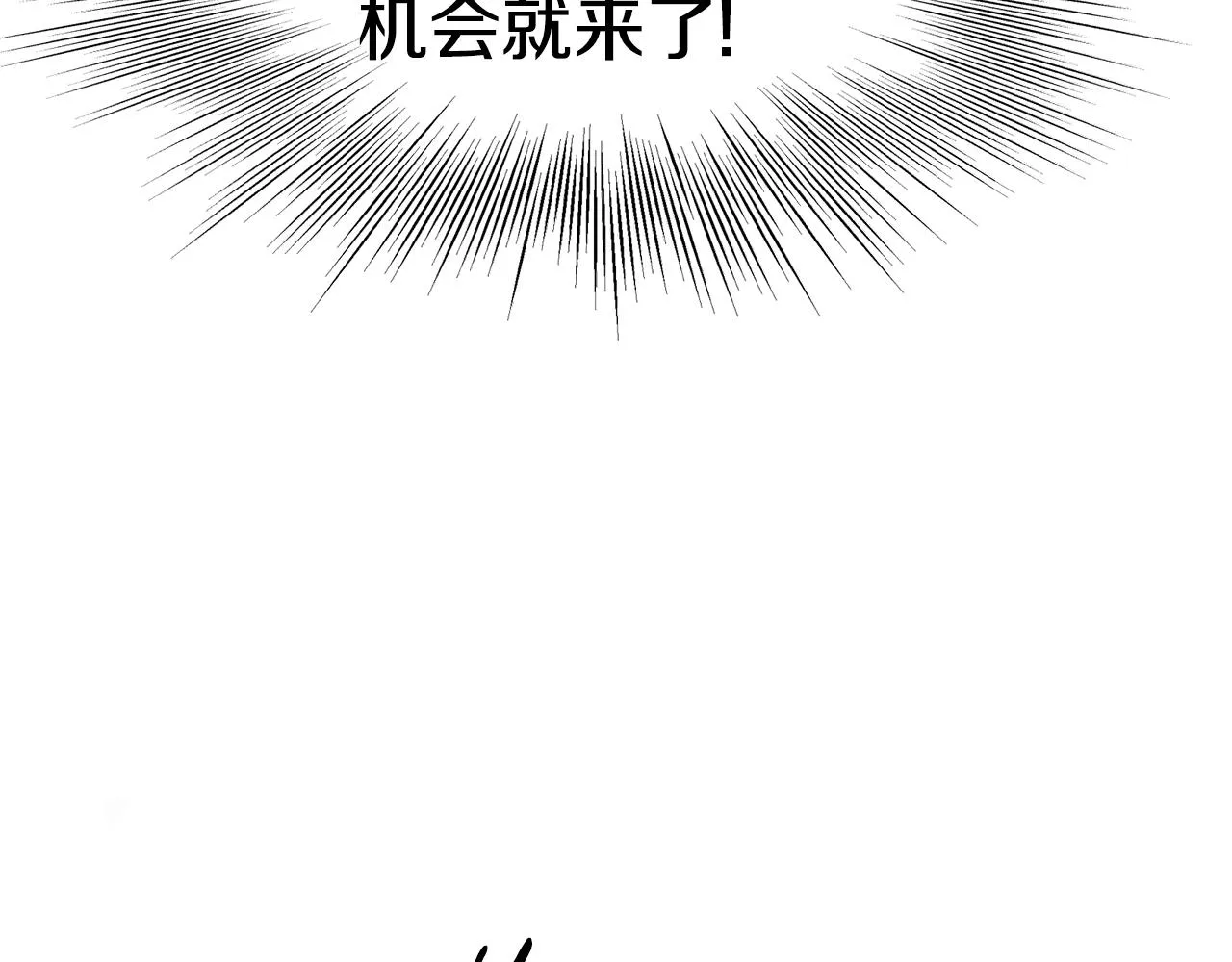 第83话 暂力丹181