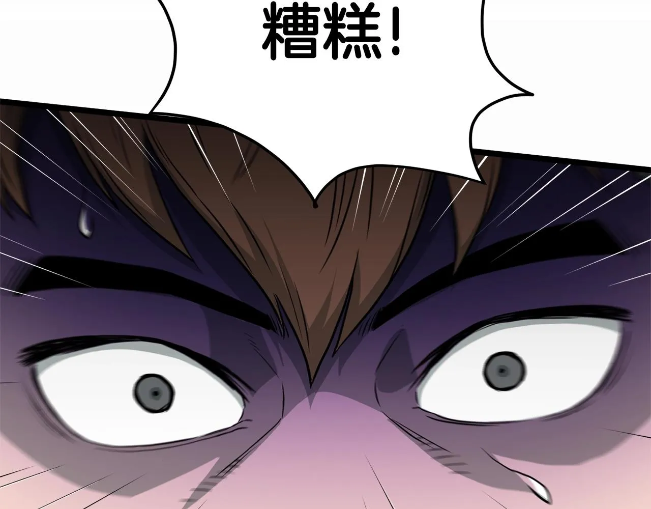 第48话 噩梦172