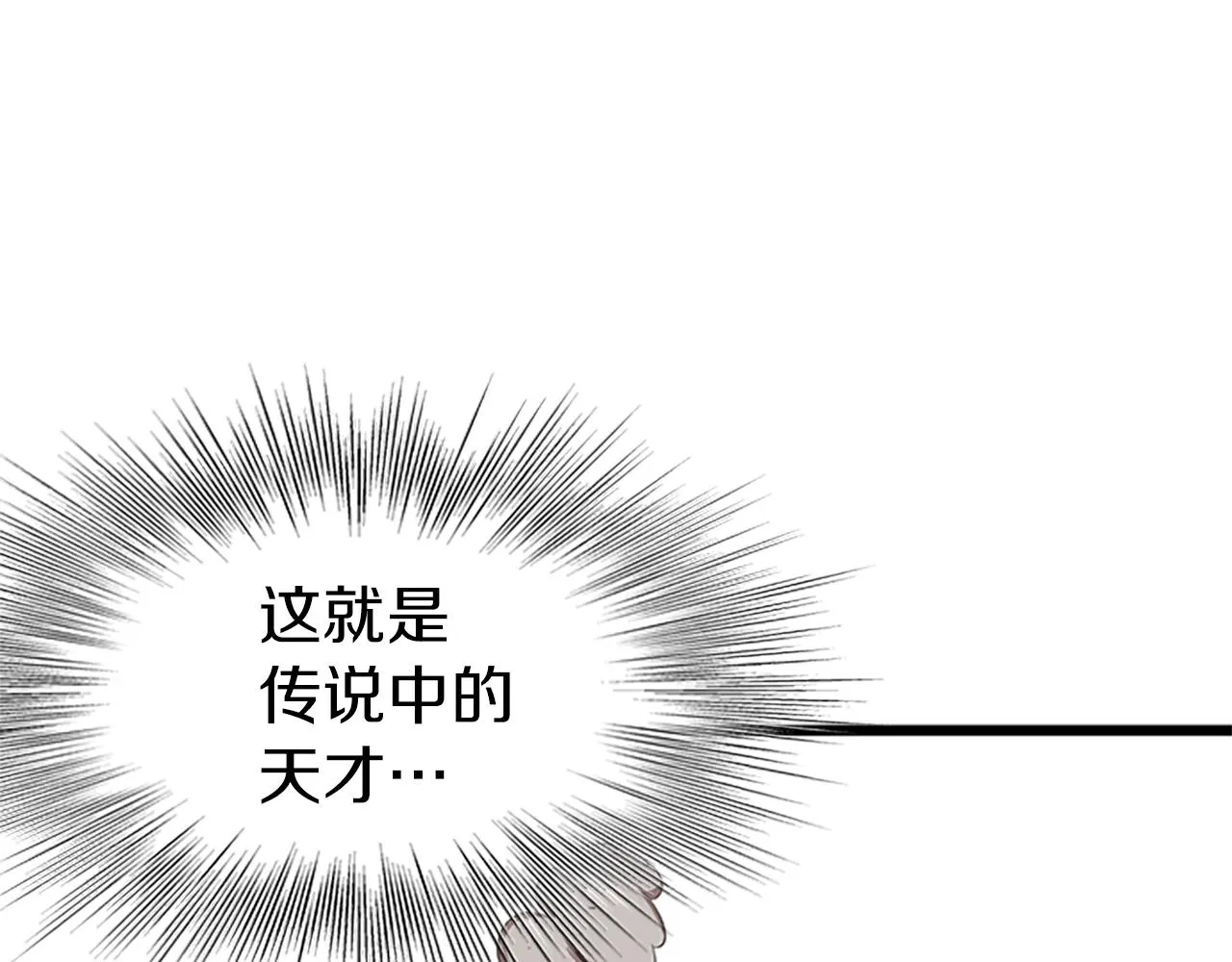 第64话 传说中的天才115