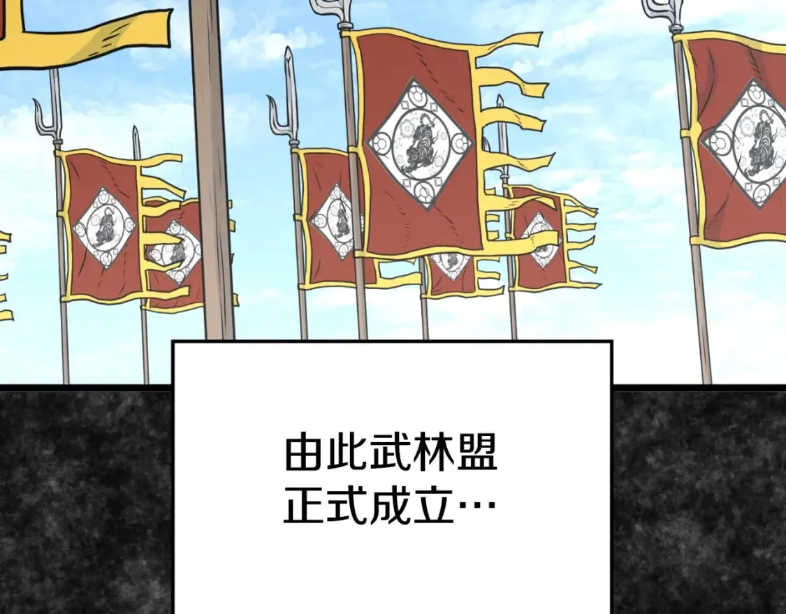 第165话 潜龙之名127