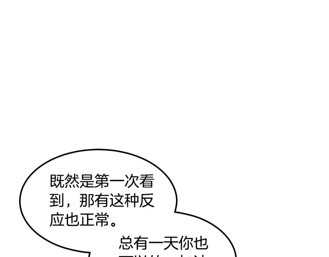 第141话 绿色飞龙175