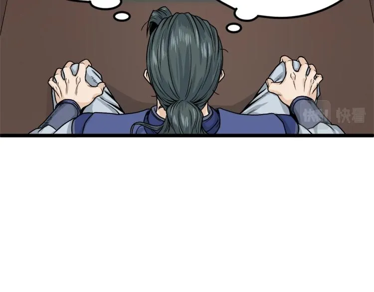 第5话 教程不可拒83