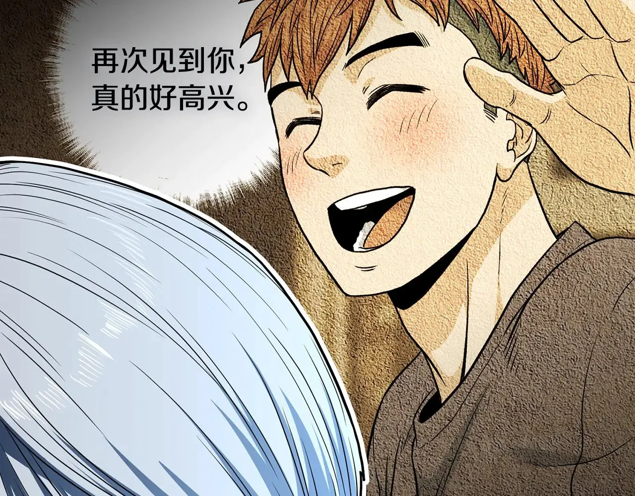 第191话-2 大叔出事了20