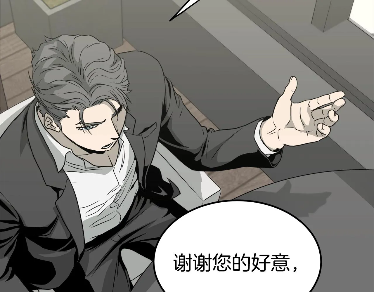 第49话 该死的武林97